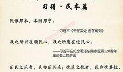 浦东干部爆料新闻,揭秘新闻背后的真相