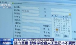 大良新闻爆料电话查询系统,一键掌握最新资讯